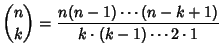 ${\displaystyle{n\choose k}}={\displaystyle{n(n-1)\cdots(n-k+1)\over k\cdot (k-
1)\cdots 2\cdot 1}}$