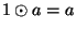 $1\odot a=a$
