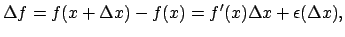 $\displaystyle \Delta f=f(x+\Delta x)-f(x)=f'(x)\Delta x+\epsilon(\Delta x),$